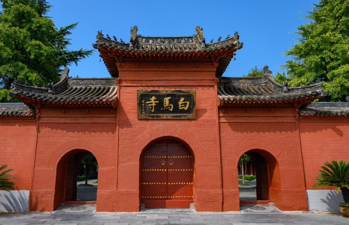Templo del Caballo Blanco, Luoyang, China